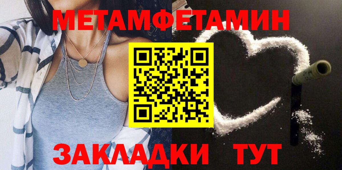Кисловодск  Амфетамин VHQ  Вход с VPN 