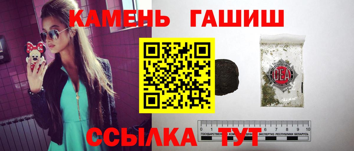 Гашиш Cannabis Кисловодск