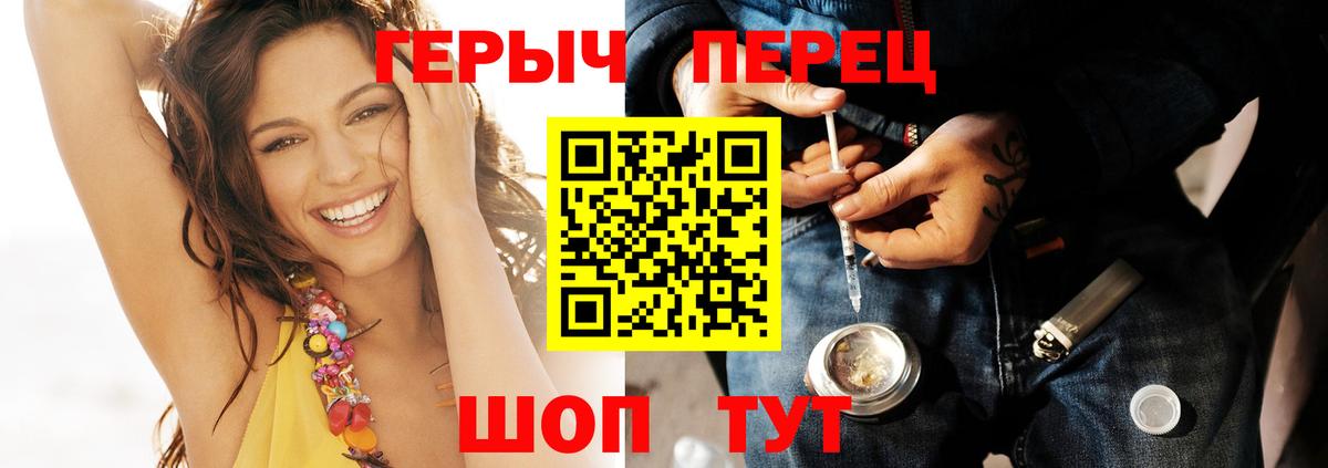 ГЕРОИН VHQ  Вход с VPN  Кисловодск 