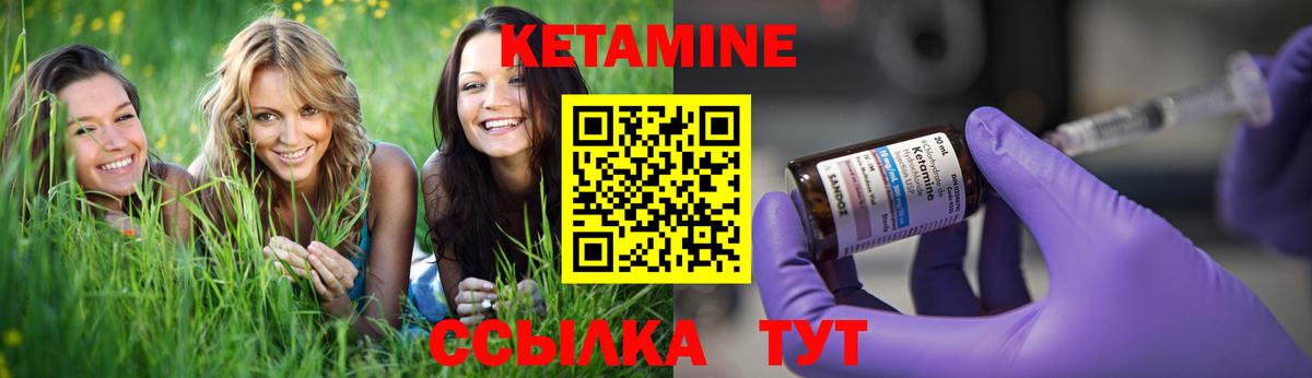 даркнет состав  Кетамин VHQ  Вход с VPN  Кисловодск  Кетамин ketamine 
