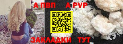марихуана Конаково
