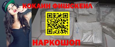 стафф Комсомольск-на-Амуре