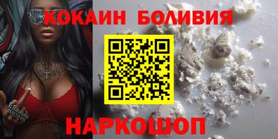 кокаин Коммунар