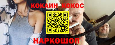 кокаин Коммунар
