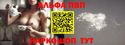 стафф Комсомольск-на-Амуре
