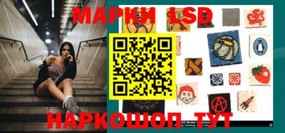 кокаин Коммунар