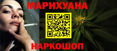 стафф Комсомольск-на-Амуре