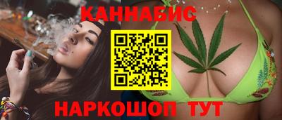 марихуана Конаково