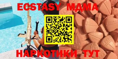 кокаин Коммунар