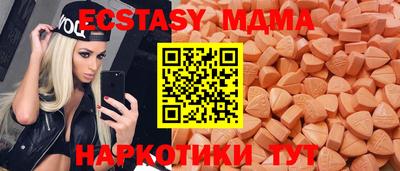 кокаин Коммунар