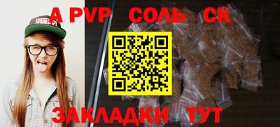 кокаин Коммунар
