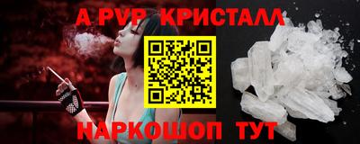 кокаин Коммунар