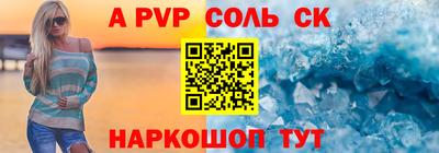 кокаин Коммунар