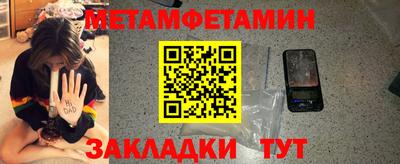 стафф Комсомольск-на-Амуре