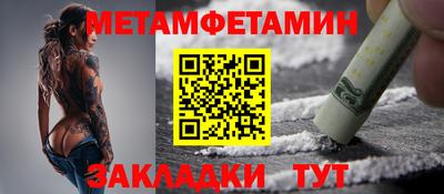 стафф Комсомольск-на-Амуре