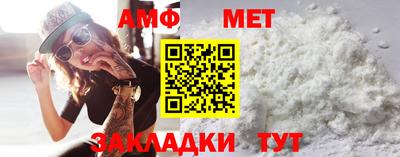 стафф Комсомольск-на-Амуре