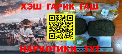 стафф Комсомольск-на-Амуре