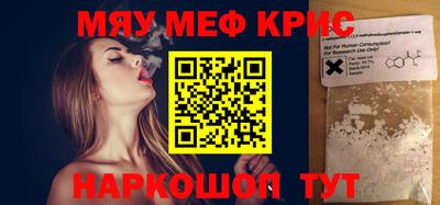 кокаин Коммунар