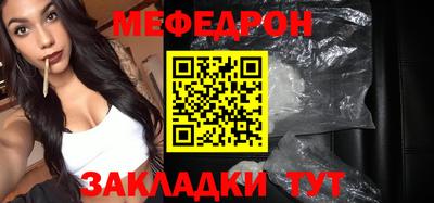 стафф Комсомольск-на-Амуре