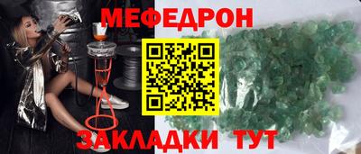 стафф Комсомольск-на-Амуре