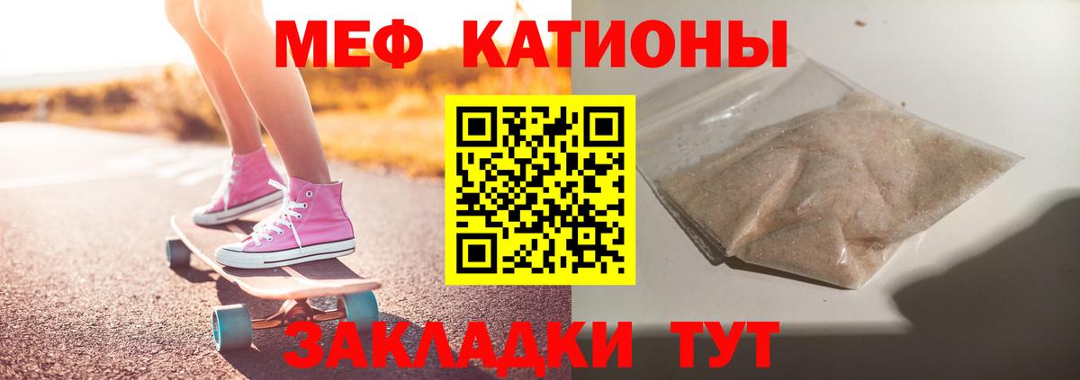 Меф  Вход с VPN  МЕФ  Кисловодск  МЕФ VHQ 