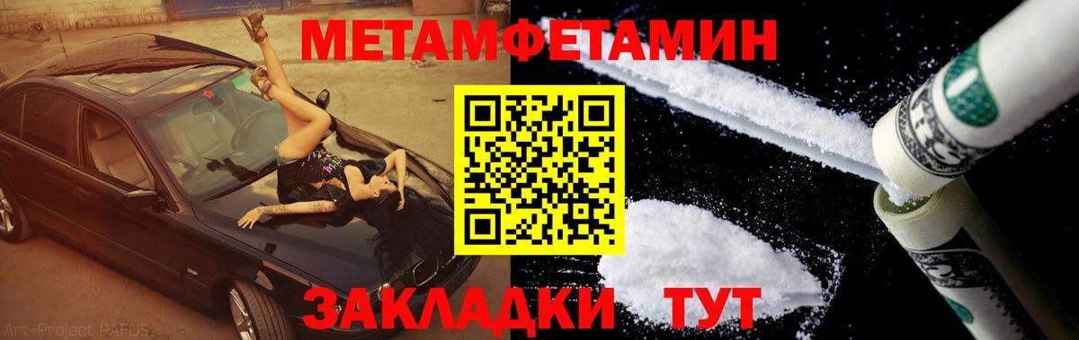 Метамфетамин  Cocaine  Кисловодск  Вход с VPN  Бошки Шишки  ГАШИШ  МЕФ кристаллы  ЭКСТАЗИ 