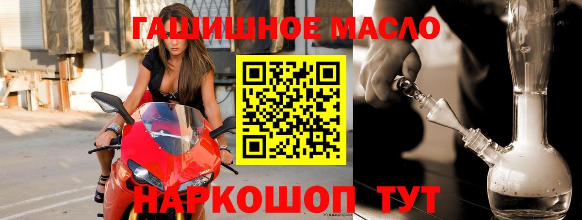 ТГК Wax  Вход с VPN  Кисловодск 