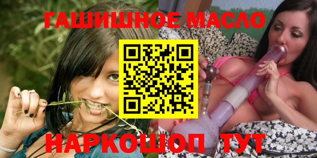 ТГК жижа Кисловодск