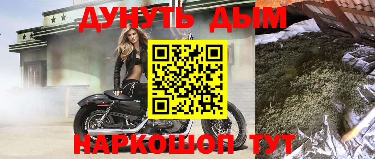 МАРИХУАНА план  Вход с VPN  Конопля планчик  Кисловодск  Бошки марихуана SATIVA & INDICA 
